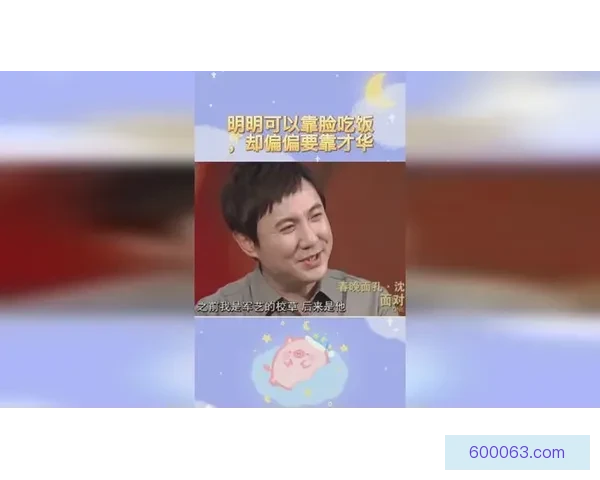 光靠吃饭就摘金？中国射击组合网名意外走红